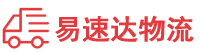 湘西到港北区物流公司